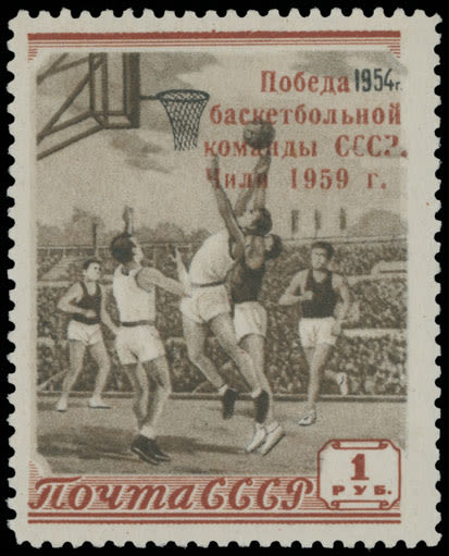 Lot 447: Soviet Union - Issues of 1959