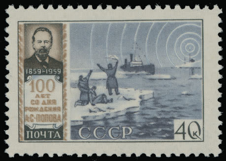 Lot 450: Soviet Union - Issues of 1959