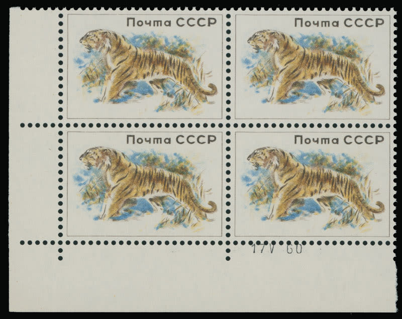 Lot 456: Soviet Union - Issues of 1960-1966