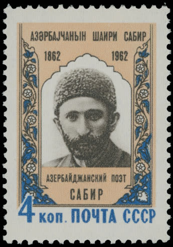 Lot 462: Soviet Union - Issues of 1960-1966