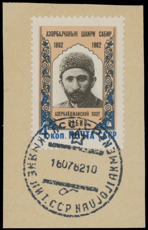 Lot 463: Soviet Union - Issues of 1960-1966