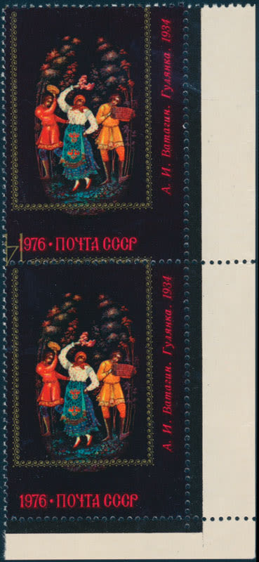 Lot 476: Soviet Union - Issues of 1976-1979