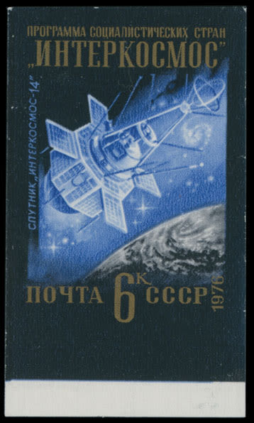 Lot 477: Soviet Union - Issues of 1976-1979