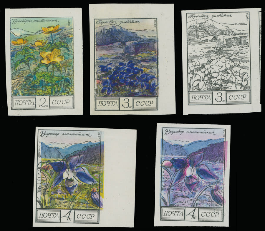 Lot 483: Soviet Union - Issues of 1976-1979