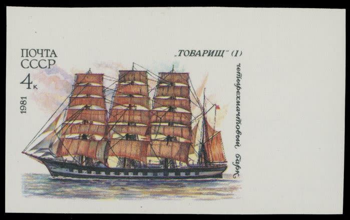 Lot 494: Soviet Union - Issues of 1980-1991