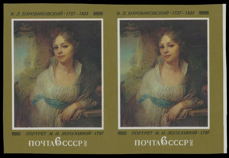 Lot 496: Soviet Union - Issues of 1980-1991