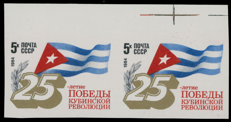 Lot 513: Soviet Union - Issues of 1980-1991