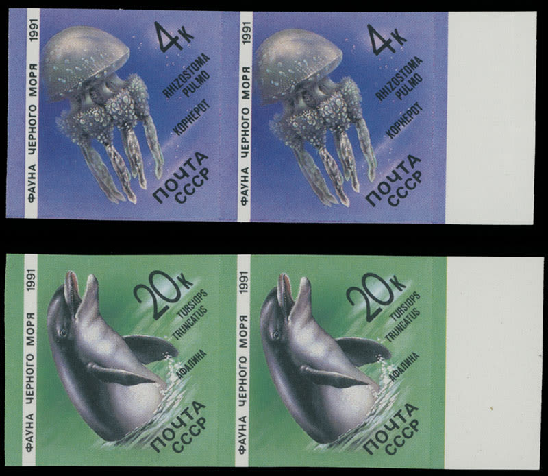 Lot 522: Soviet Union - Issues of 1980-1991