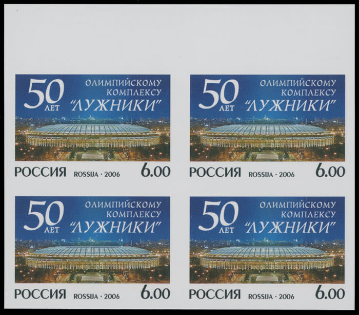 Lot 525: Modern Issues of the Russian Federation