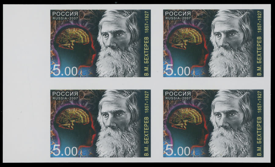 Lot 527: Modern Issues of the Russian Federation