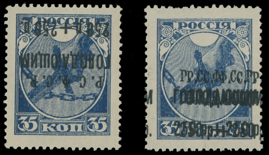 Lot 542: Semi-Postal Issues - Volga Famine Relief Surcharges