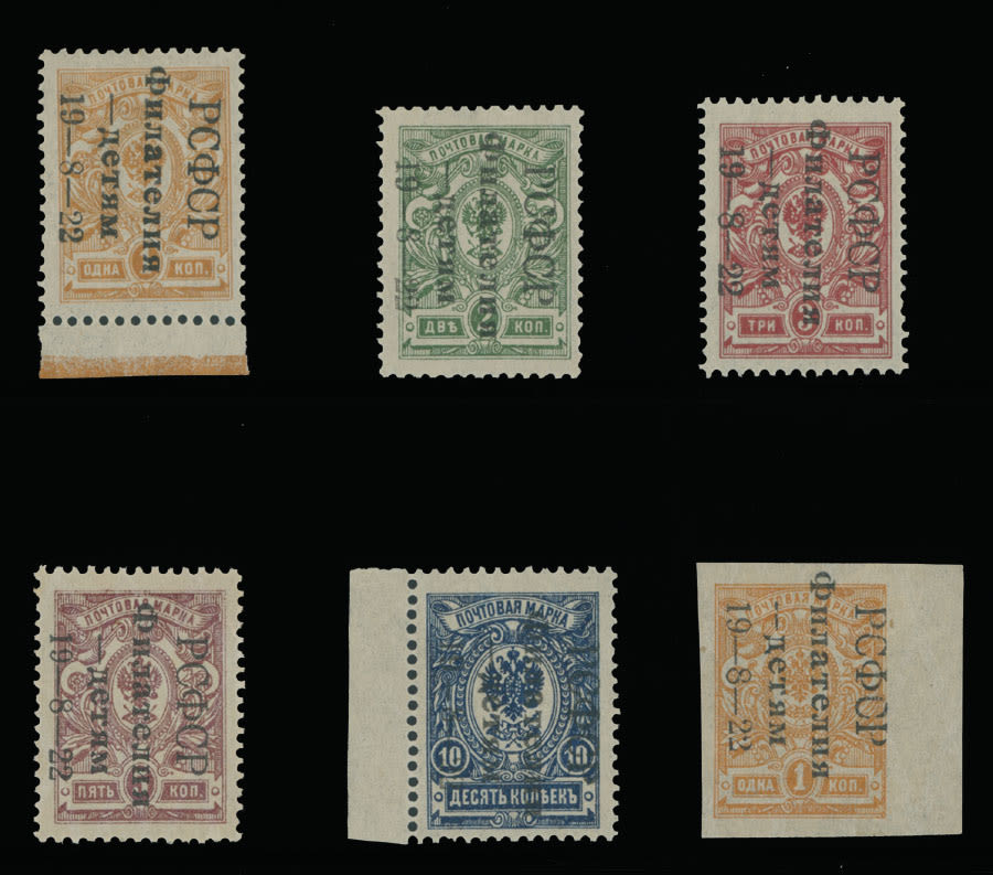 Lot 545: Semi-Postal Issues - Philately for the Children Issue