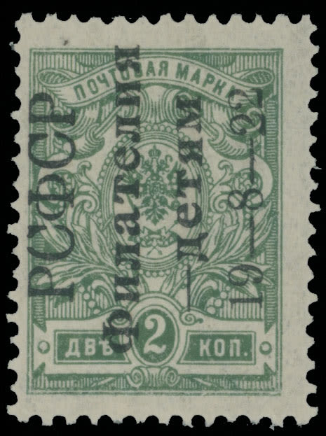 Lot 548: Semi-Postal Issues - Philately for the Children Issue
