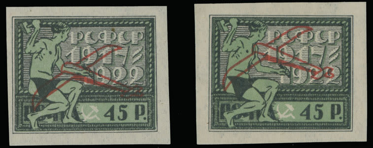 Lot 560: Air Post Stamps and Covers - RSFSR Issue