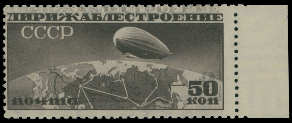 Lot 570: Air Post Stamps and Covers - Airships Issue of 1931-32