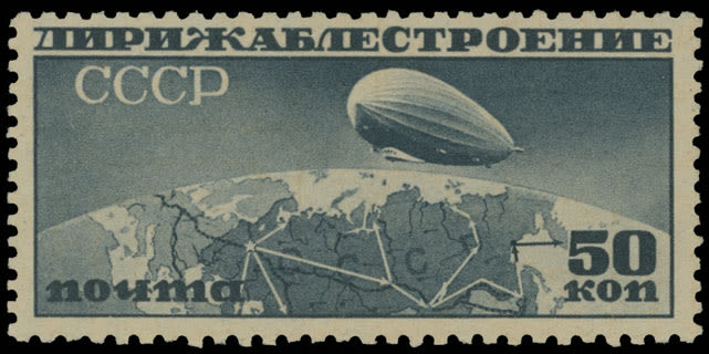 Lot 571: Air Post Stamps and Covers - Airships Issue of 1931-32