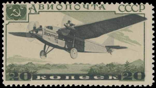 Lot 592: Air Post Stamps and Covers - Aviation Exhibition of 1937 Issue