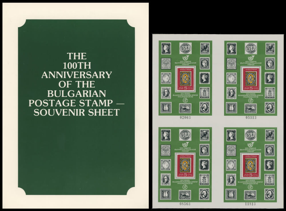 Lot 721: Bulgaria