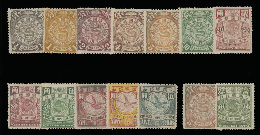 Lot 732: China