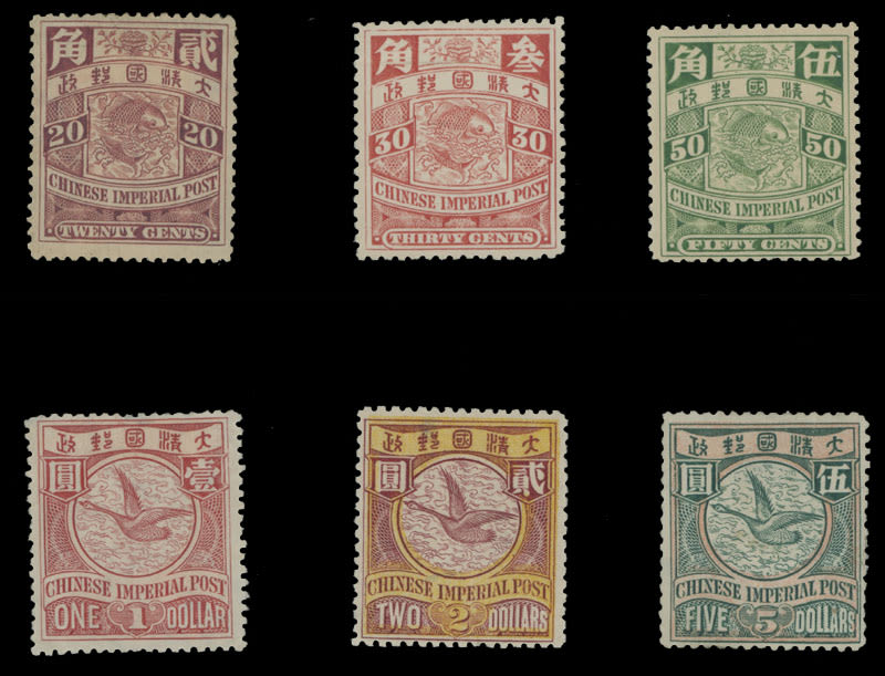 Lot 733: China