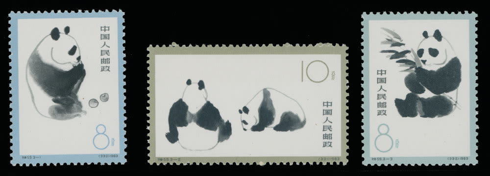 Lot 749: People's Republic of China