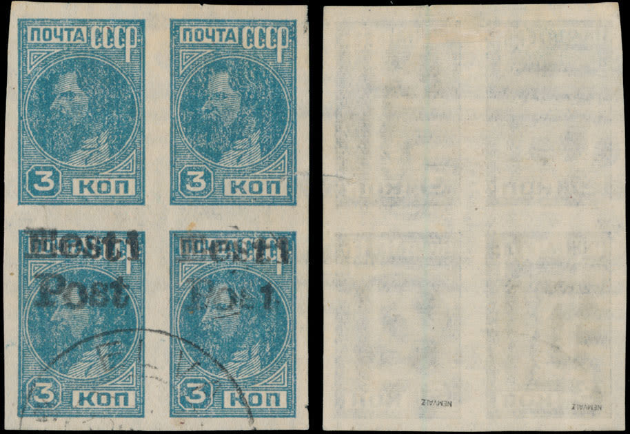 Lot 875: German Occupation issues during the World War II - Estland (Estonia) - Elwa