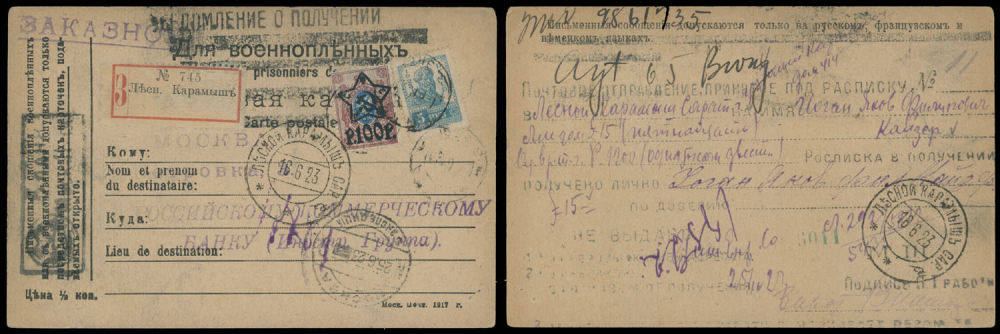 Lot 905: Volga German Workers' Commune (Russia) - Postal History Items