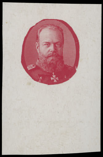 Lot 1156: Imperial Russia  - Postage Stamps and Postal History