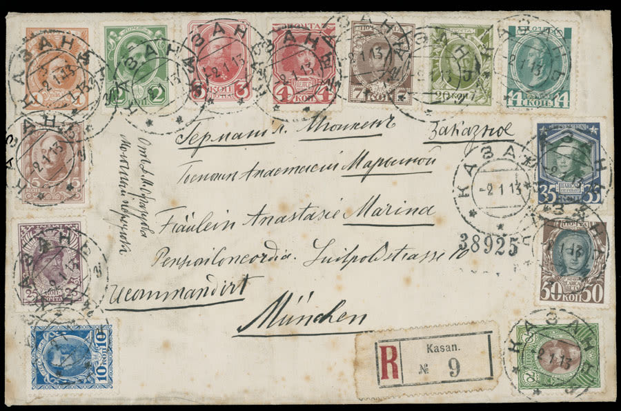 Lot 1157: Imperial Russia  - Postage Stamps and Postal History