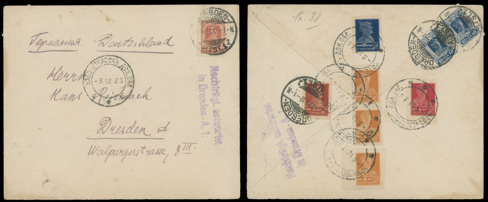 Lot 1176: Soviet Union