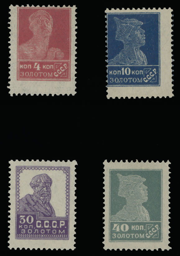 Lot 1178: Soviet Union
