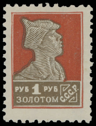 Lot 1183: Soviet Union