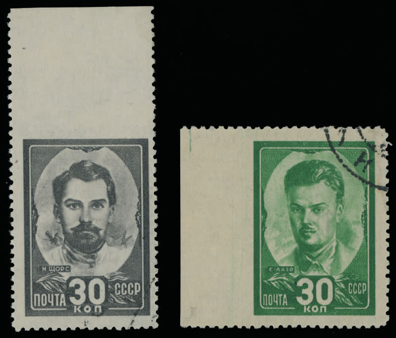 Lot 1207: Soviet Union