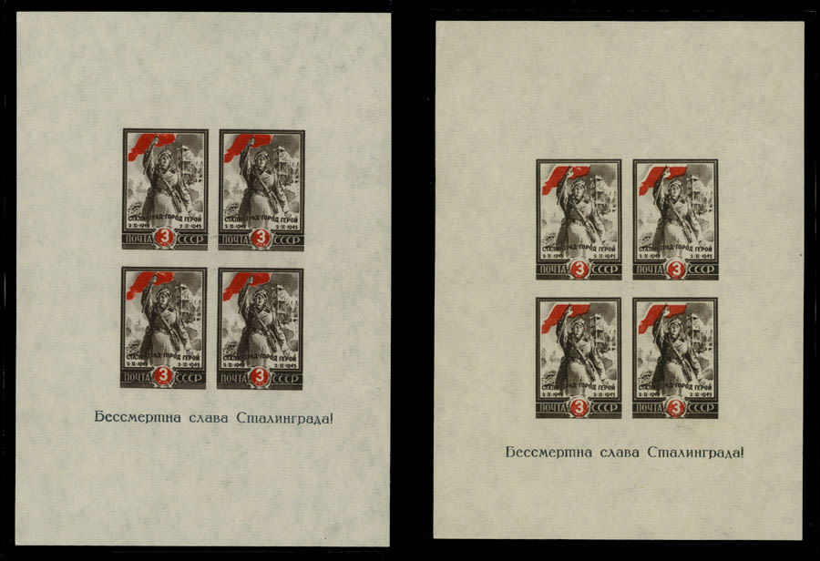 Lot 1210: Soviet Union