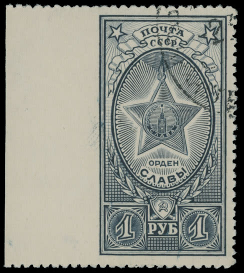 Lot 1211: Soviet Union