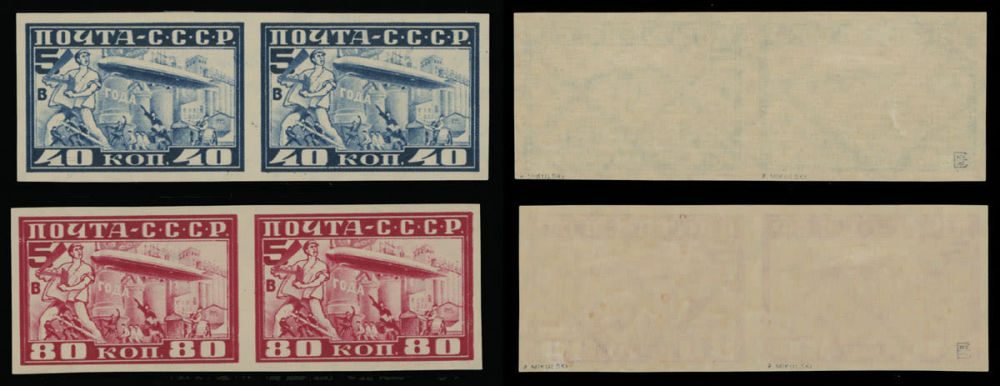 Lot 1283: Russian Air Post Stamps and Covers