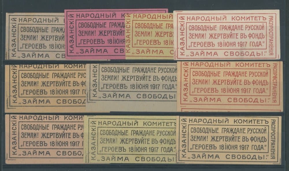 Lot 1292: Various Russian Non-Postal Stamps
