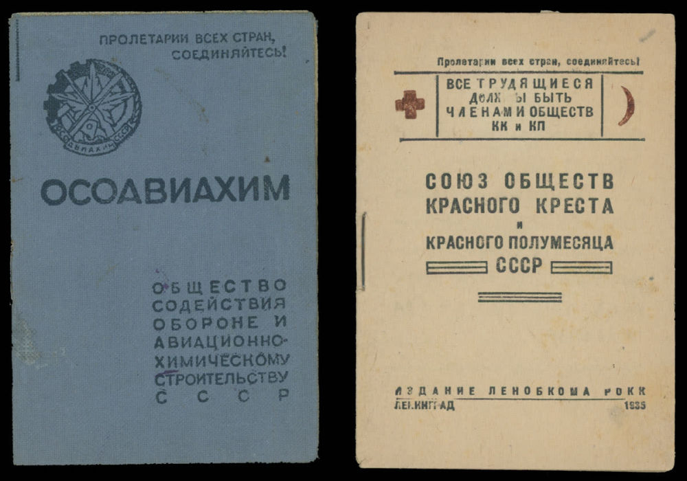 Lot 1295: Various Russian Non-Postal Stamps