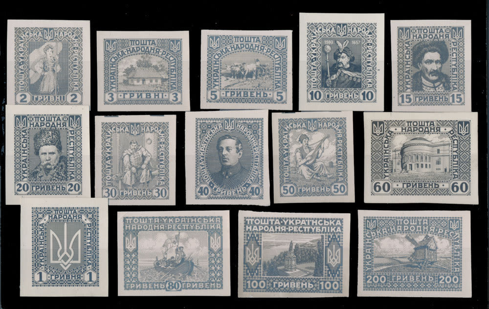 Lot 1369: Ukraine - Vienna issue