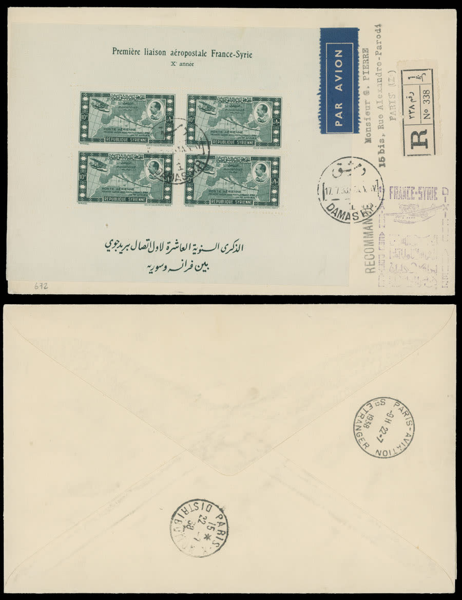 Lot 175: Worldwide Air Post Stamps and Postal History - Syria