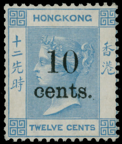 Lot 777: British Commonwealth  - Hong Kong