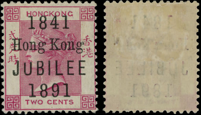 Lot 779: British Commonwealth  - Hong Kong