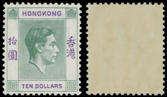Lot 785: British Commonwealth  - Hong Kong