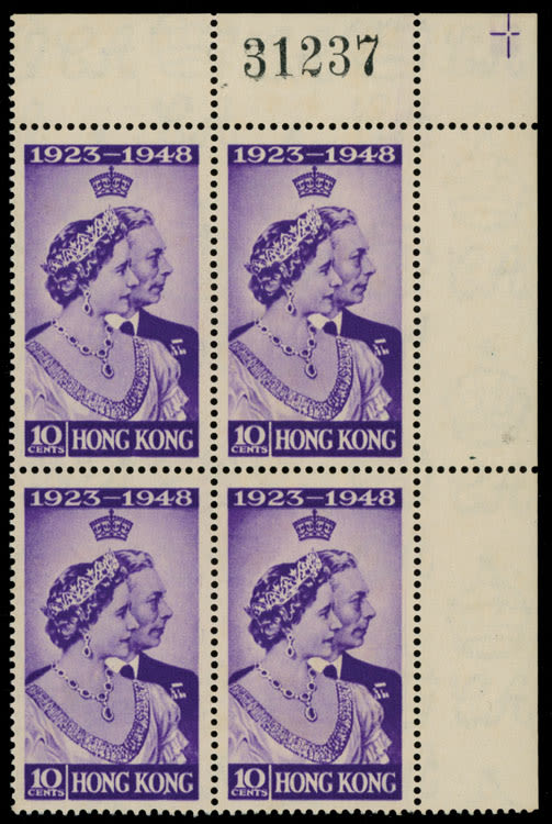 Lot 787: British Commonwealth  - Hong Kong