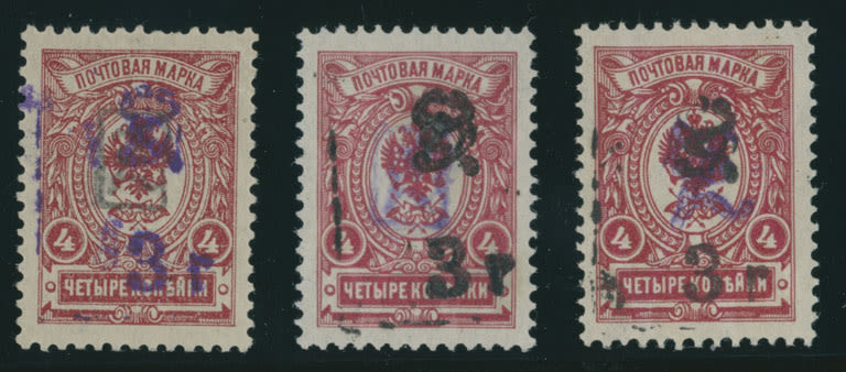 Lot 852: Armenia