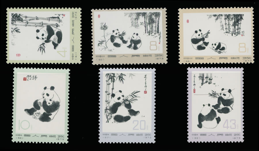 Lot 897: People's Republic of China