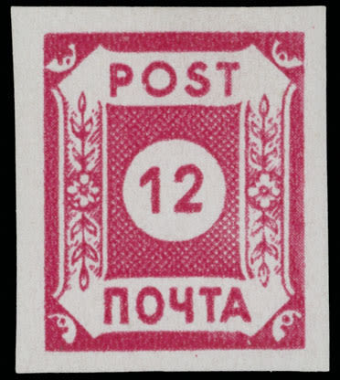 Lot 940: Soviet Zone of Occupied Germany - East Saxony