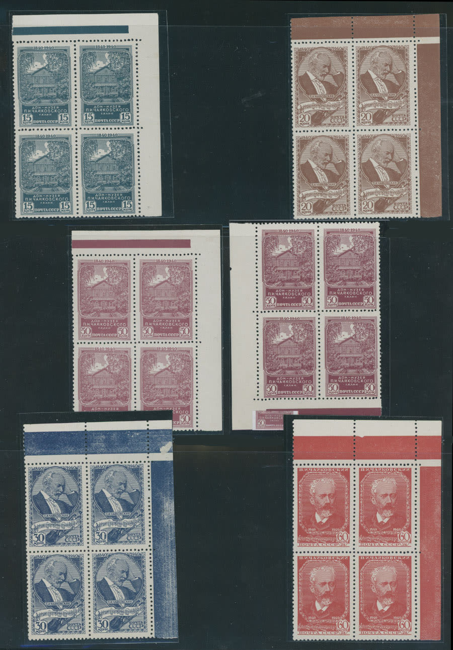 Lot 1210: Soviet Union Stamps of 1924-40