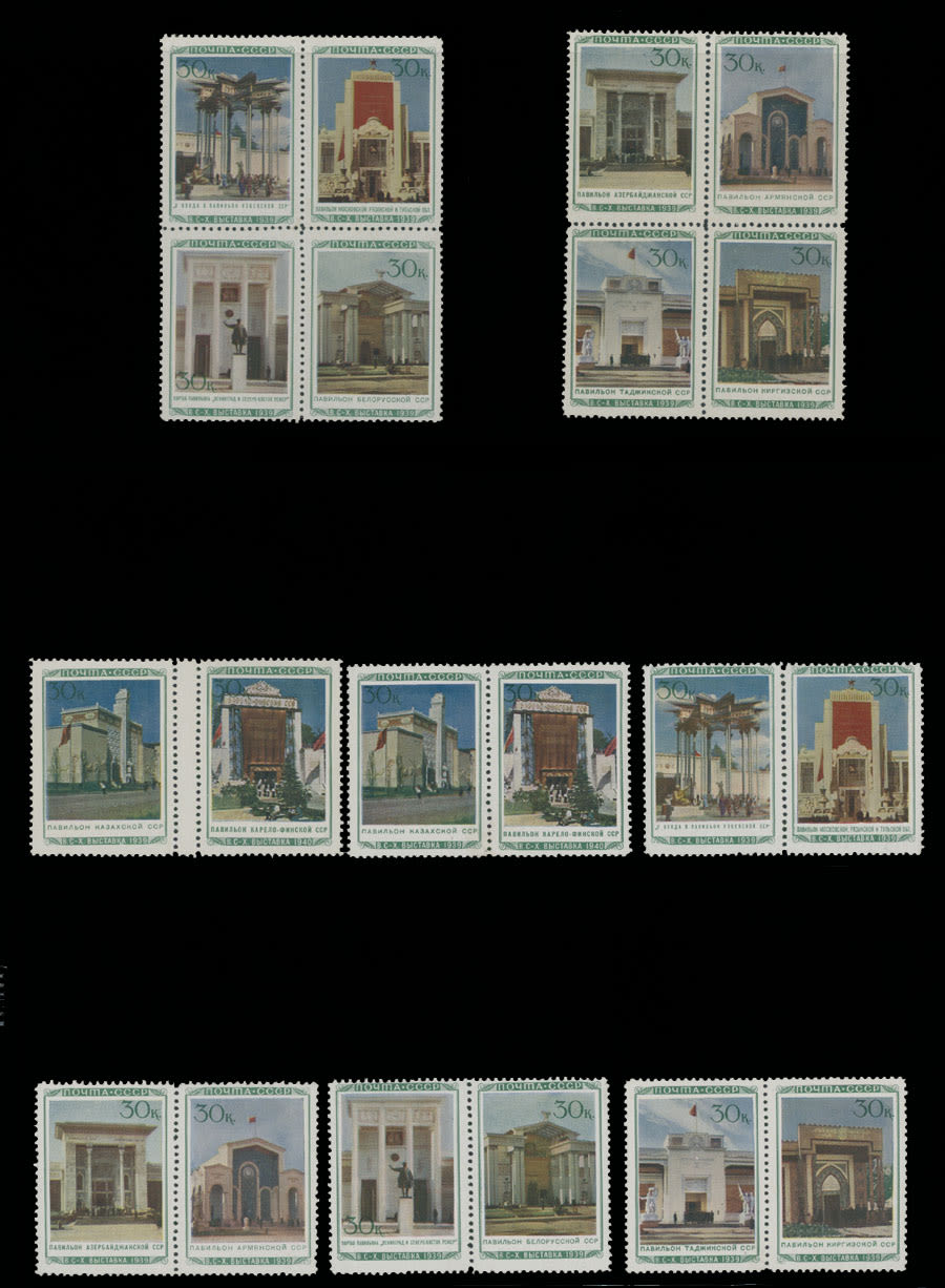 Lot 1211: Soviet Union Stamps of 1924-40