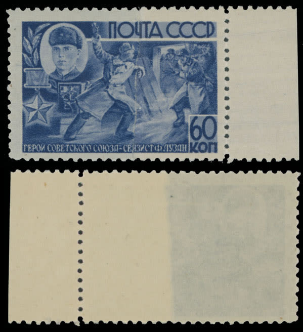 Lot 1217: Soviet Union Stamps of 1941-91